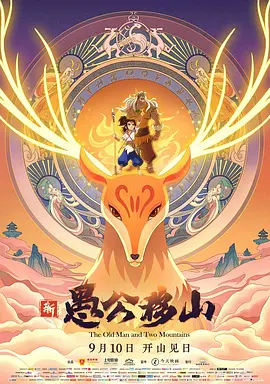 免费看超级大片