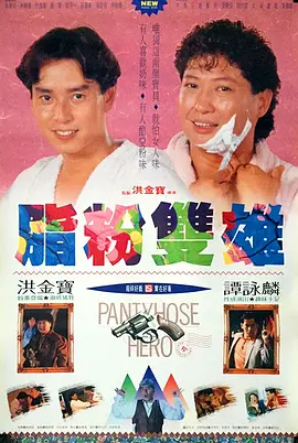 两个人高清在线观看www