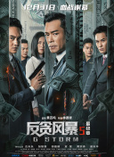 免费看超级大片