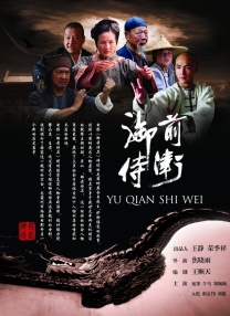 免费看超级大片